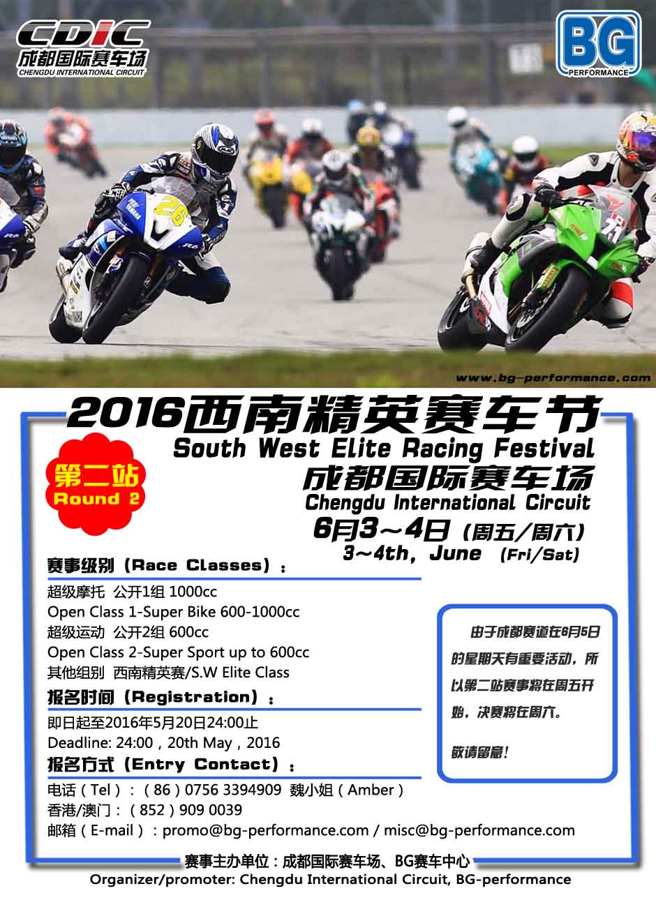 20160517112460096009