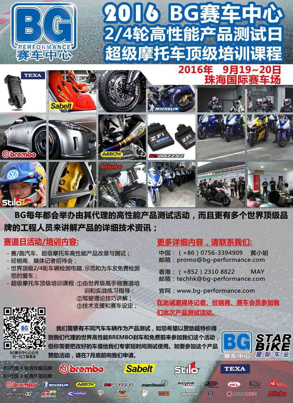 20160913102495559555