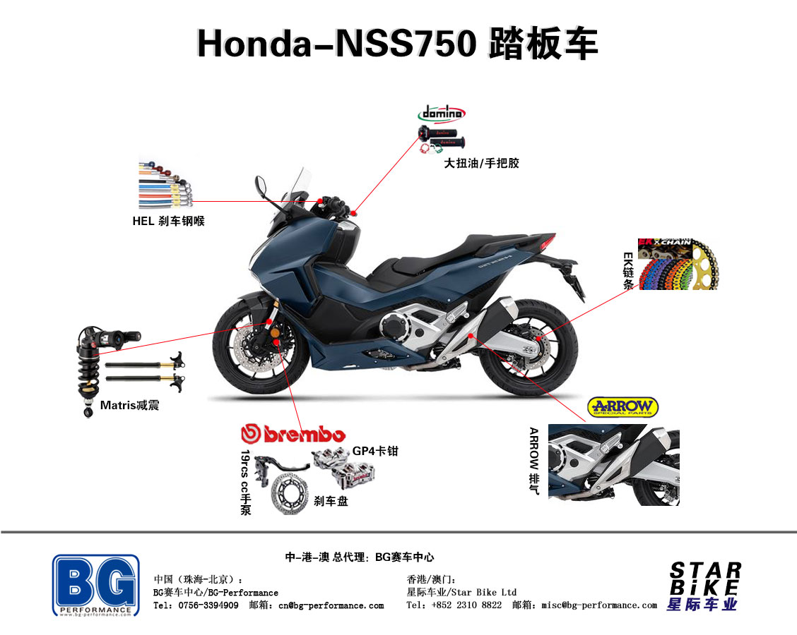 NSS750.jpg